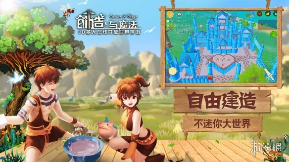 《创造与魔法》三文鱼通心粉怎么做 三文鱼通心粉制作方法