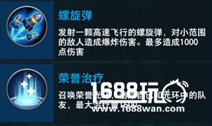 《英雄使命》攻略-克敌制胜法宝 基础技能详解[多图]