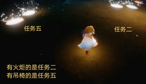 光遇集结季第五个任务在哪里？集结季第五个任务攻略[多图]