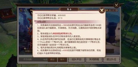 侍魂胧月传说帮杀礼包怎么获得 帮杀礼包获取方式[视频][图]
