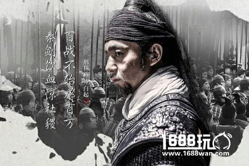 《大秦帝国OL》震惊！秦军被称为虎狼之军居然是因为这兄弟俩[多图]