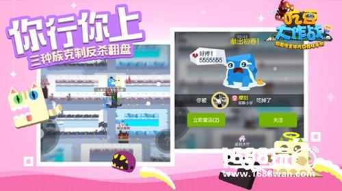 《吃豆大作战》App Store激萌上线 开启遇见世界的吃豆人之旅[多图]