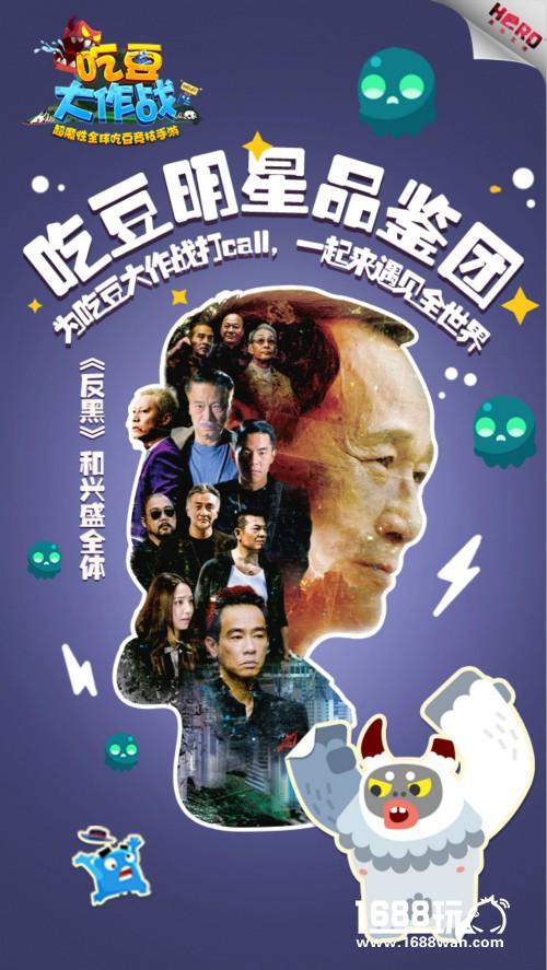 《吃豆大作战》App Store激萌上线 开启遇见世界的吃豆人之旅[多图]