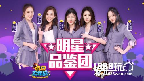 《吃豆大作战》App Store激萌上线 开启遇见世界的吃豆人之旅[多图]