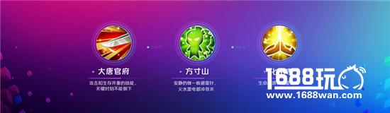 为热爱而生，《梦幻西游》手游星计划重磅发布[多图]