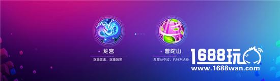 为热爱而生，《梦幻西游》手游星计划重磅发布[多图]