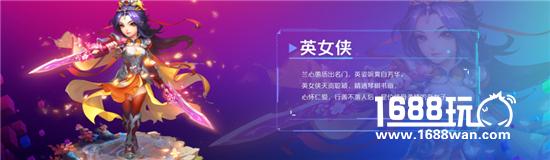 为热爱而生，《梦幻西游》手游星计划重磅发布[多图]