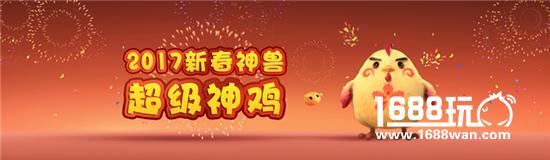 为热爱而生，《梦幻西游》手游星计划重磅发布[多图]