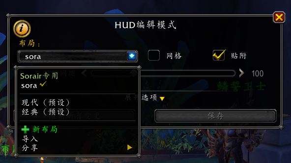 魔兽世界10.0ui怎么恢复
