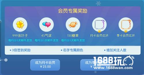 虫虫大作战VIP重磅登陆 全新商城火热来袭[多图]