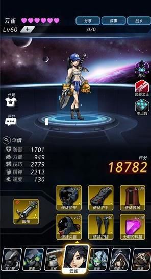 跨越星弧神之领域第1层怎么打 神之领域第1层打法攻略[多图]