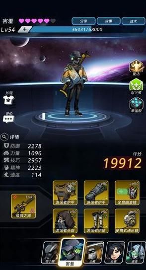跨越星弧神之领域第1层怎么打 神之领域第1层打法攻略[多图]