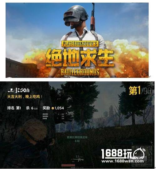 正版《绝地求生》可能会迟到，但绝对不会缺席[多图]