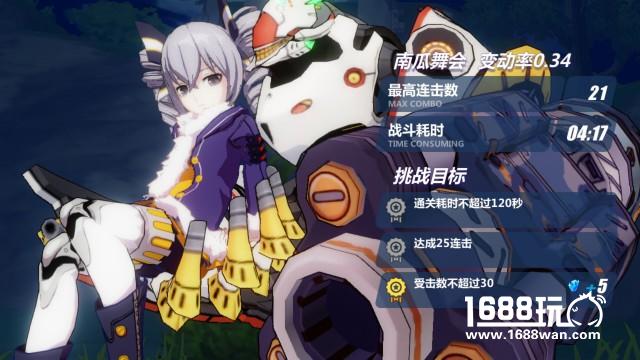 崩坏3万圣节活动南瓜舞会打法攻略介绍[多图]
