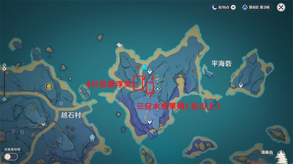 原神无相元素在哪？无相元素分布图及打法介绍[多图]