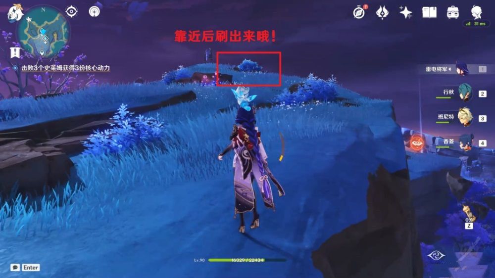 原神无相元素在哪？无相元素分布图及打法介绍[多图]