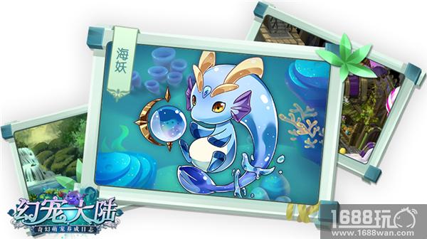 新宠同萌 《幻宠大陆》手游三测宠物曝光[多图]