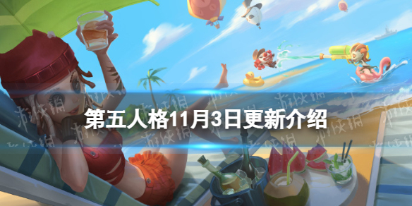 《第五人格》11月3日更新内容 文豪野犬联动开启