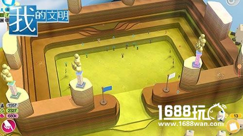 原来你是这种人《我的文明》实用心理学浅析[多图]
