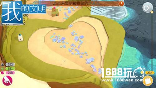 原来你是这种人《我的文明》实用心理学浅析[多图]
