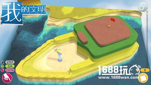 原来你是这种人《我的文明》实用心理学浅析[多图]