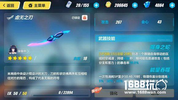 崩坏3绯红搭配，李耳红中与沙皇中比较[多图]