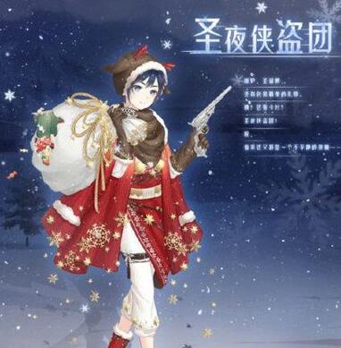 暖暖环游世界2017圣诞套圣诞侠盗团获得攻略[图]