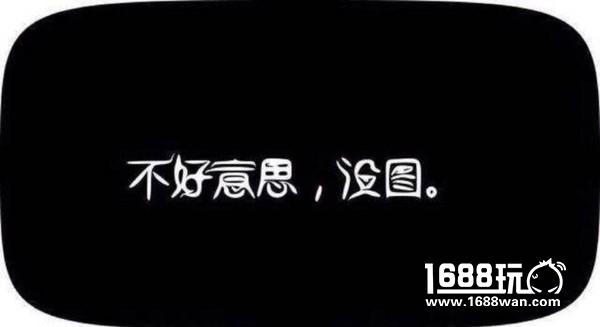 FGO第七章第十九节攻略敌方配置打法介绍[图]