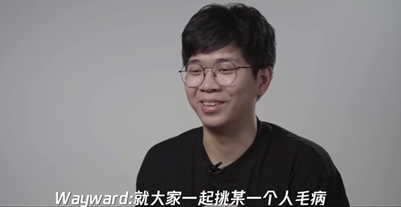 TES先质疑别相信是什么梗 滔搏先质疑别相信是什么意思
