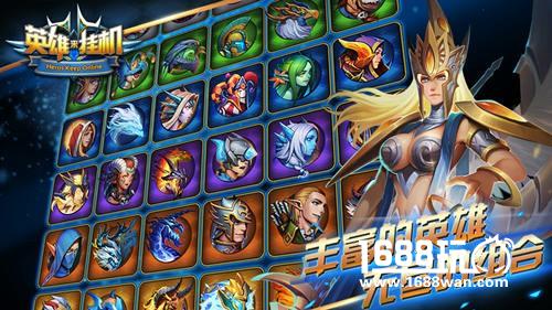 资深玩家采访《英雄来挂机》内测时间公布[多图]