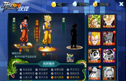 自由外观《龙珠炫斗》角色造型随你DIY[多图]