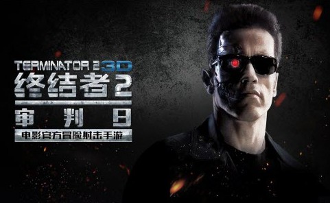 终结者2审判日pc版最低配置 终结者2pc版配置介绍[图]