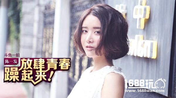 《热血江湖手游》泳池狂欢夜 陈一发儿与你相约[多图]