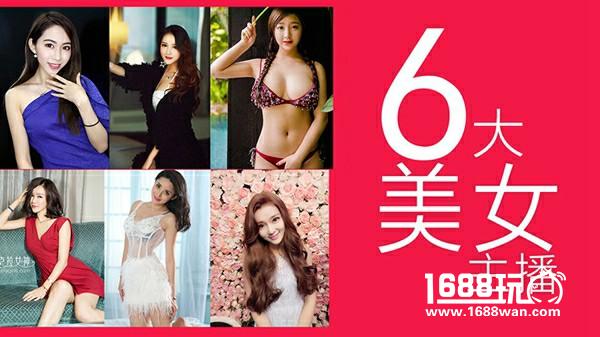《热血江湖手游》泳池狂欢夜 陈一发儿与你相约[多图]