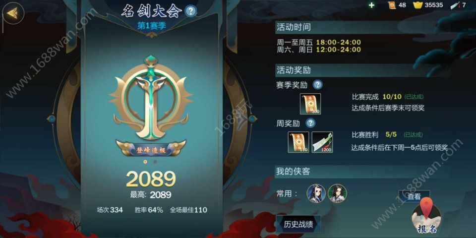 剑网3指尖江湖祁进装备怎么带 祁进装备堆什么属性[多图]