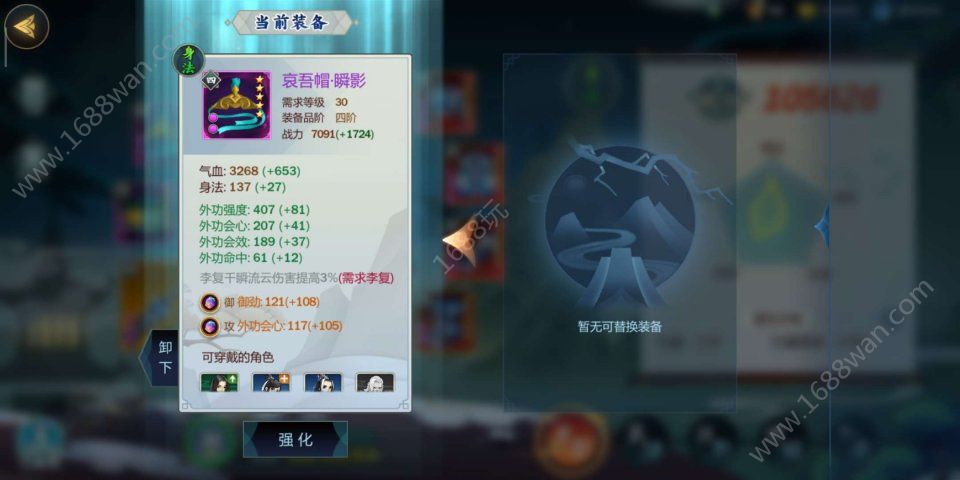 剑网3指尖江湖祁进装备怎么带 祁进装备堆什么属性[多图]