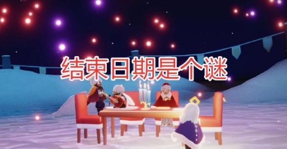 光遇圣诞老人先祖在哪里？2020圣诞老人先祖位置及兑换表分享[多图]