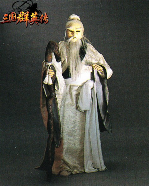 《三国群英传》手游玩家称左慈真有其人[多图]