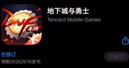 dnf手游9月16日会公测吗？预期上线公测时间推测[多图]