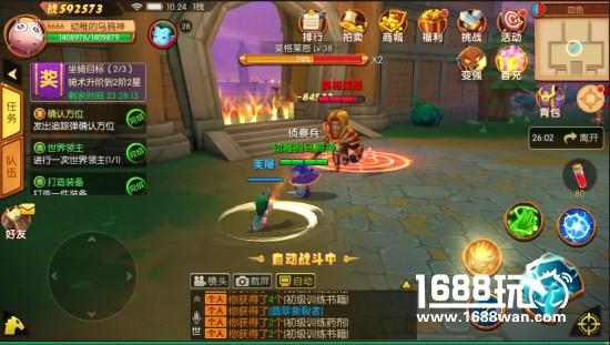 竞技场一决高下《我叫MT世界》风暴之眼上演巅峰对决[多图]