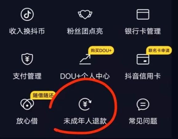 抖音放心花是什么？抖音放心花怎么用？[多图]