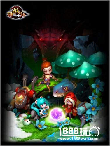 《御剑蜀山》新手F&Q[多图]