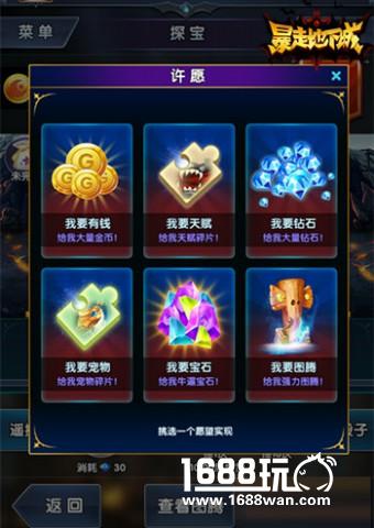 冒险不要停！《暴走地下城》开启热血公测[多图]