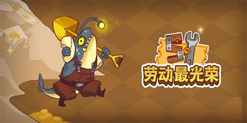 咸鱼之王竞技场最强阵容搭配2022 最强防守阵容搭配[图]
