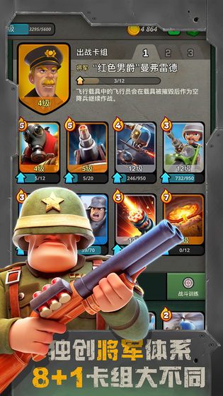 战区英雄怎么出牌 能量怎么获取[多图]