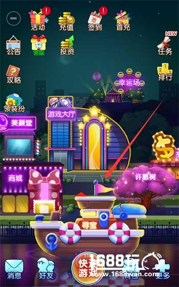 《推理学院》暑假超级活动，藏宝图和第二封印急速开启[多图]