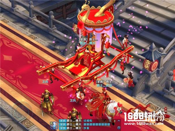 浪漫婚礼  《剑侠情缘手游》全新侠侣系统即将上线[多图]