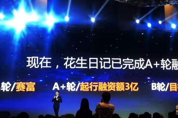 花生APP日记官方邀请码用网上的靠谱吗？花生日记用别人的邀请码会有危害吗[多图]