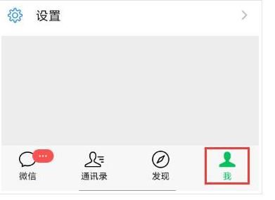微信圣诞岛在哪里设置？微信圣诞岛设置教程[多图]
