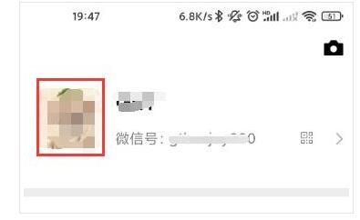 微信圣诞岛在哪里设置？微信圣诞岛设置教程[多图]